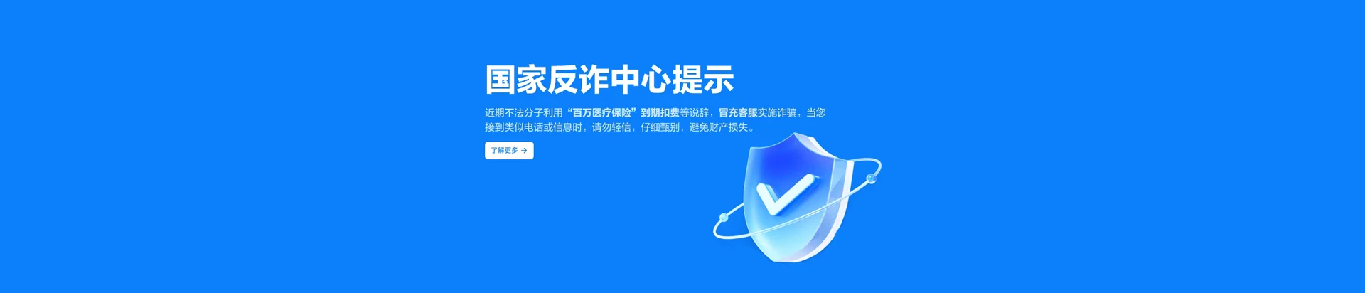 翁源县移动宽带