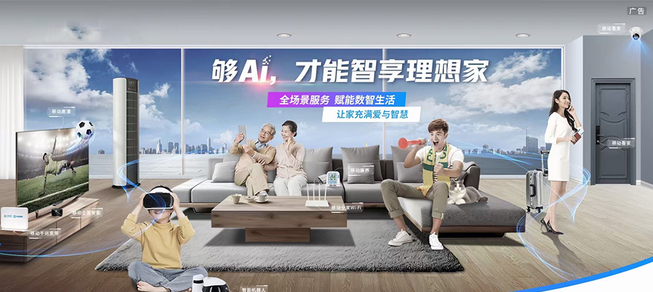 中国移动翁源县移动宽带