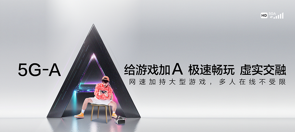中国移动翁源县移动宽带